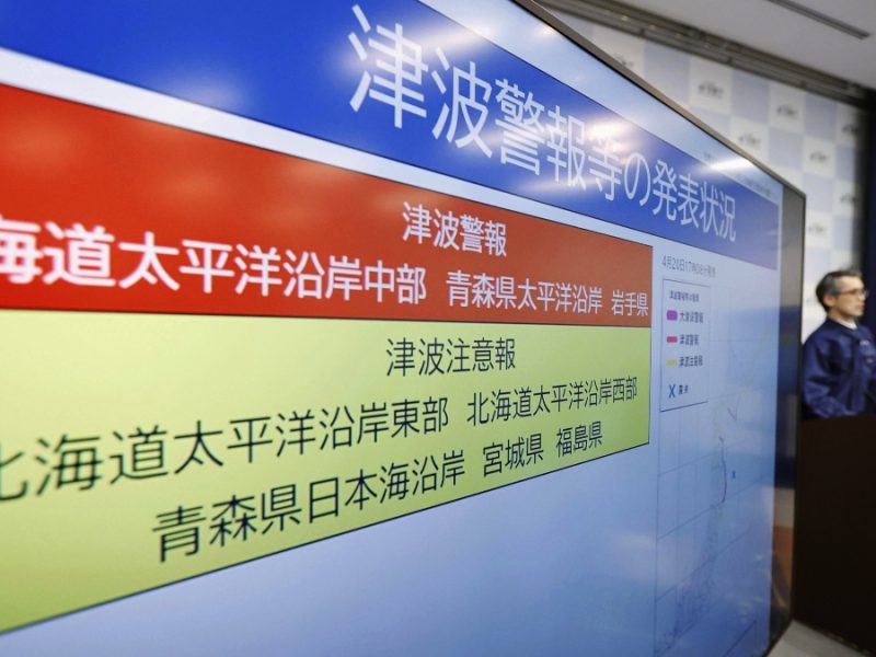 Sismo de magnitud 7.7 madruga a Japón y advierten de megaterremoto y tsunami